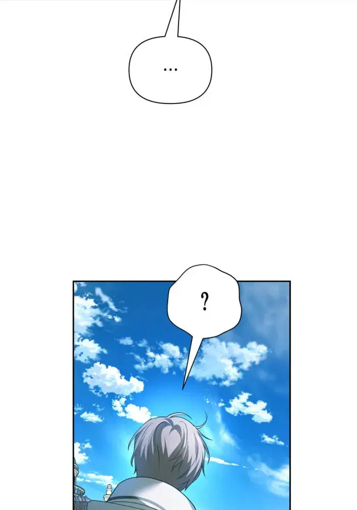 Your Throne ตอนที่ 116 หน้า 70