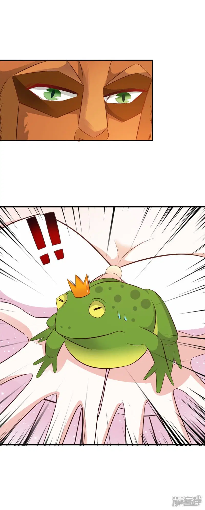 The Strongest Peach Blossom ตอนที่ 35 หน้า 39