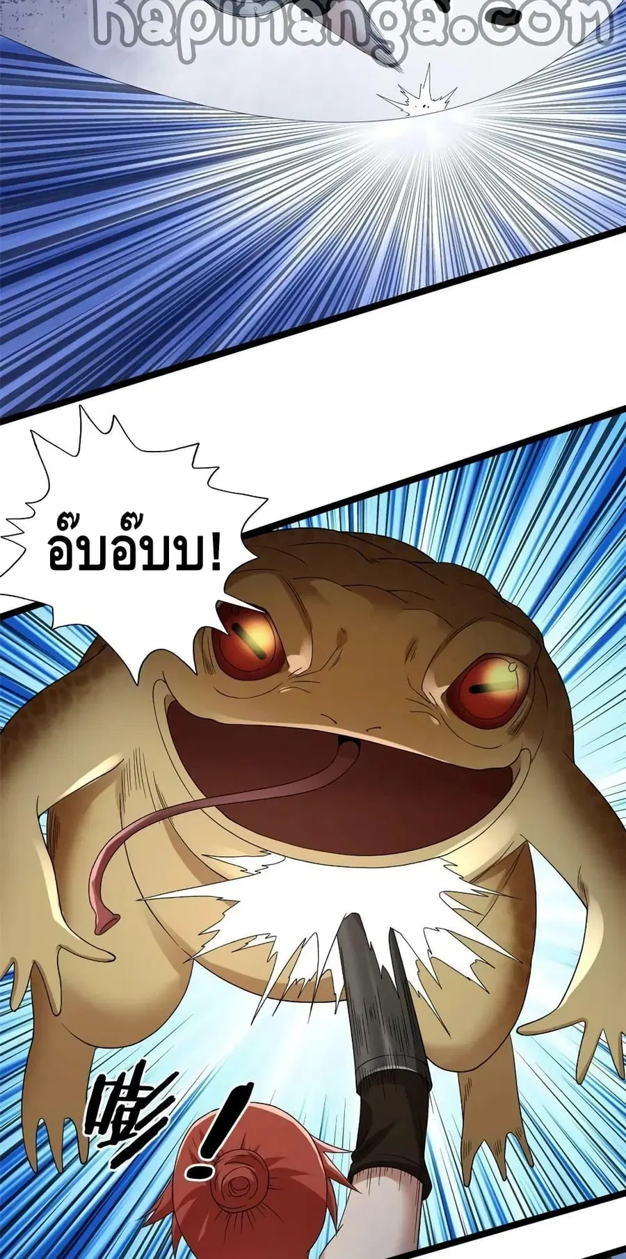 I Have 999 Skills ตอนที่ 160 หน้า 17