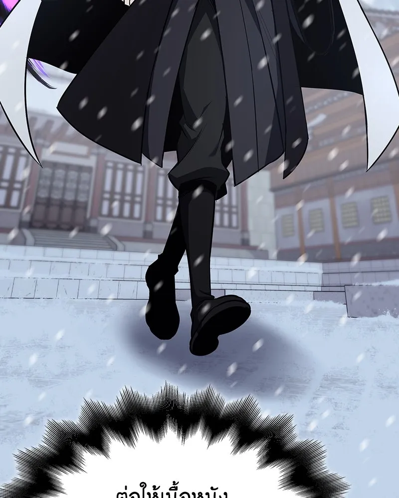 I Reincarnated As The Crazed Heir เกิดอีกทีเป็นว่าที่ประมุขลัทธิมาร ตอนที่ 116 หน้า 154