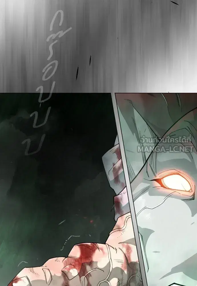 Superhuman Era ตอนที่ 221 หน้า 60