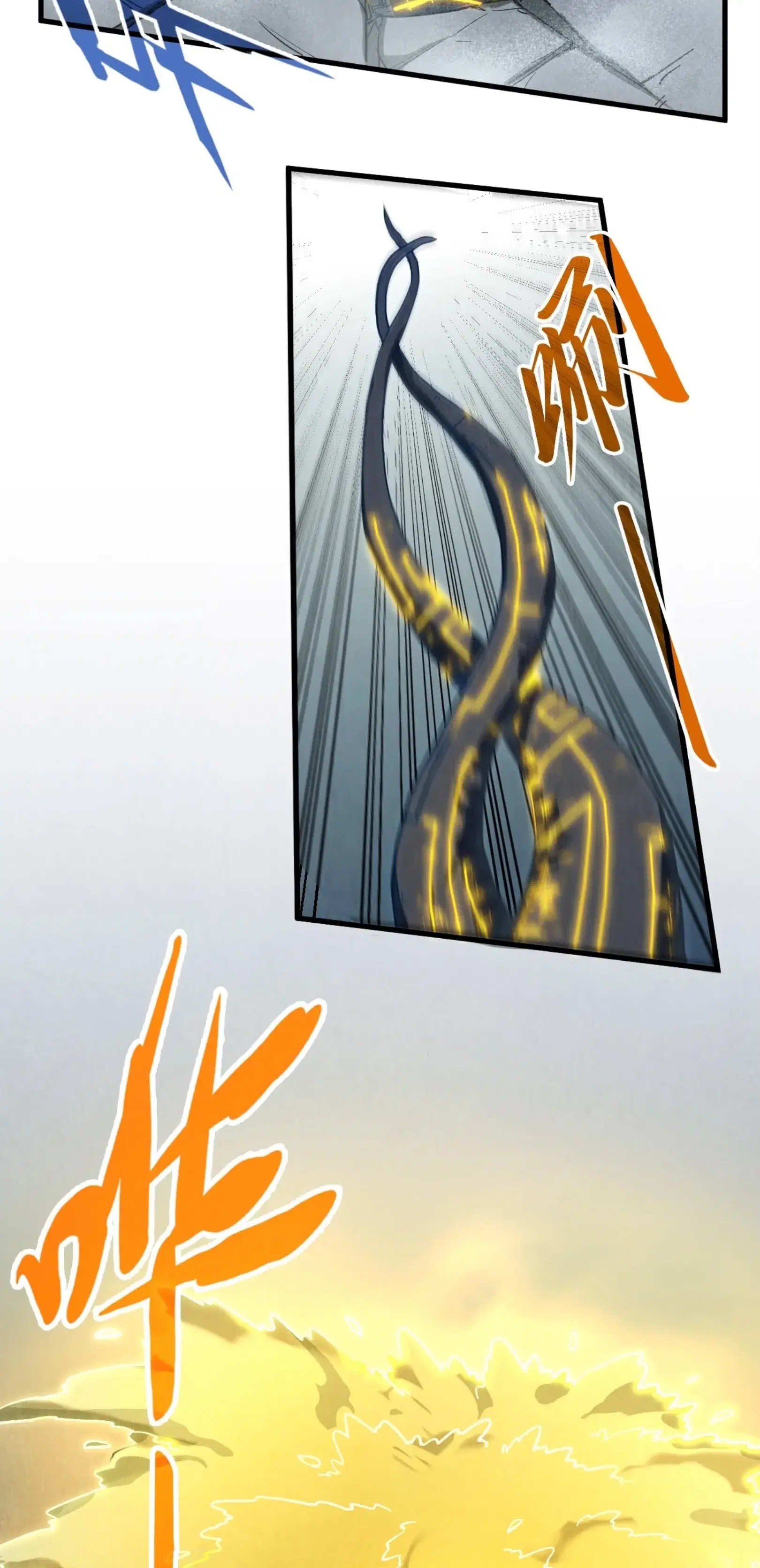 The Eternal Supreme ตอนที่ 206 หน้า 4