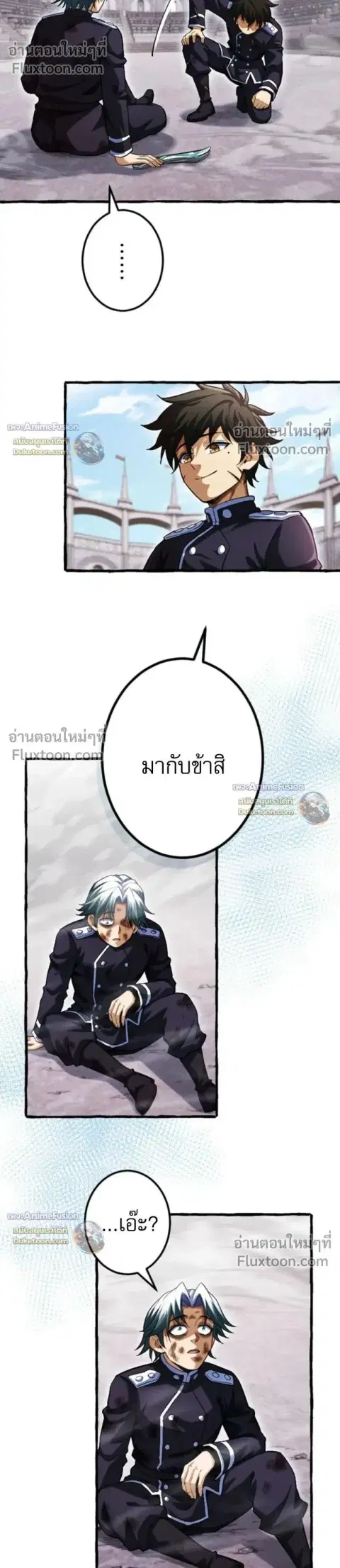 Return of the First Patriarch: The Strongest Reincarnates into His Descendant 1000 Years Later การกลับมาของบรรพชนรุ่นแรก: จอมยุทธ์ผู้แข็งแกร่งที่สุดกลับชาติมาเกิดเป็นทายาทในอีกพันปีต่อมา ตอนที่ 34 หน้า 19