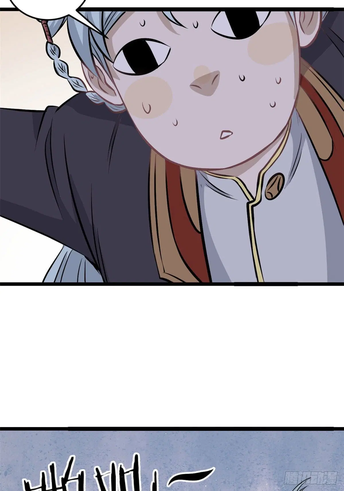All Hail the Sect Leader ตอนที่ 106 หน้า 19