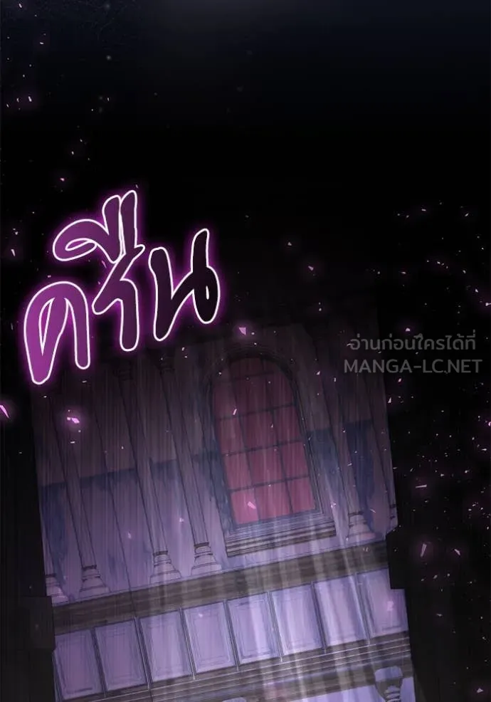 Terminally-Ill Genius Dark Knight อัศวินดำล่าท้าเวลา ตอนที่ 106 หน้า 82