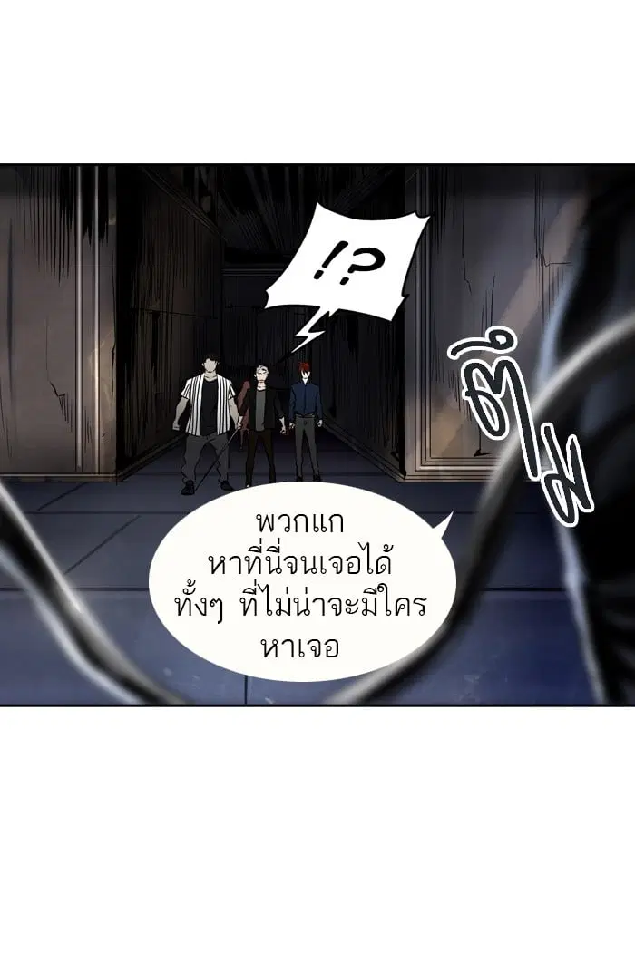 Tower of God ตอนที่ 295 หน้า 30