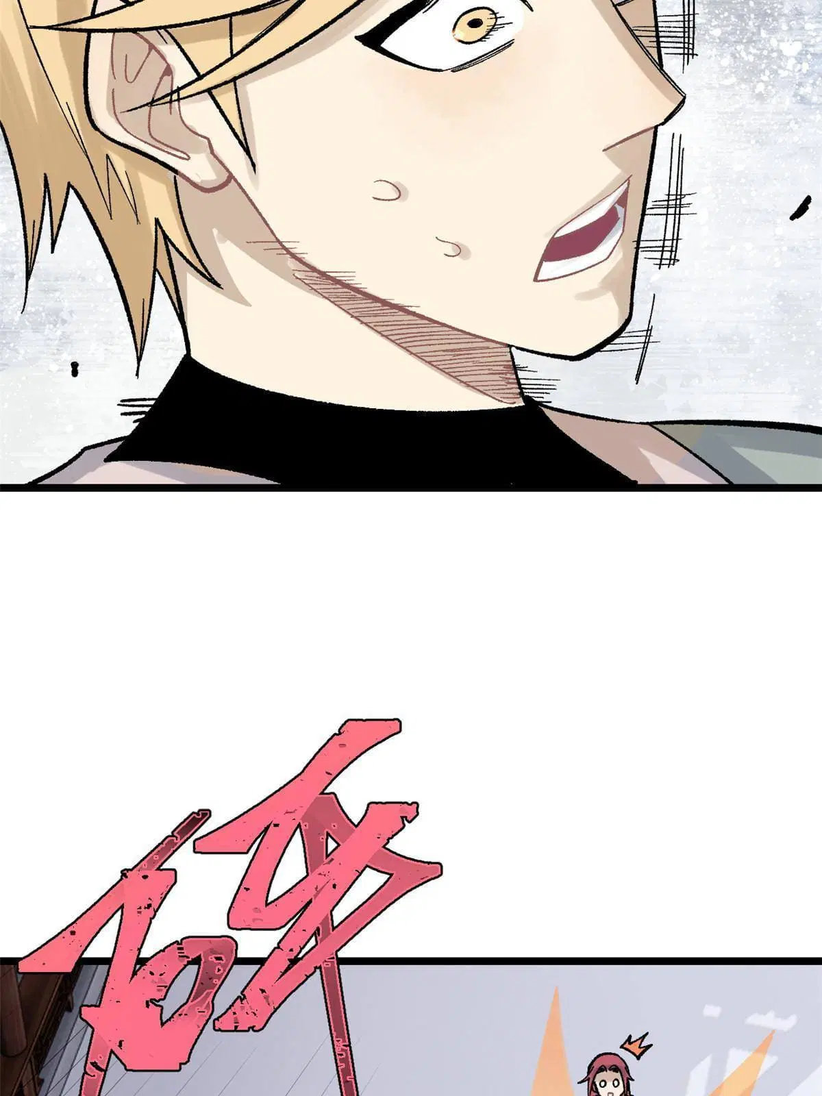All Hail the Sect Leader ตอนที่ 160 หน้า 41