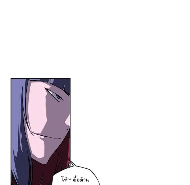 SuperNova ตอนที่ 74 หน้า 104