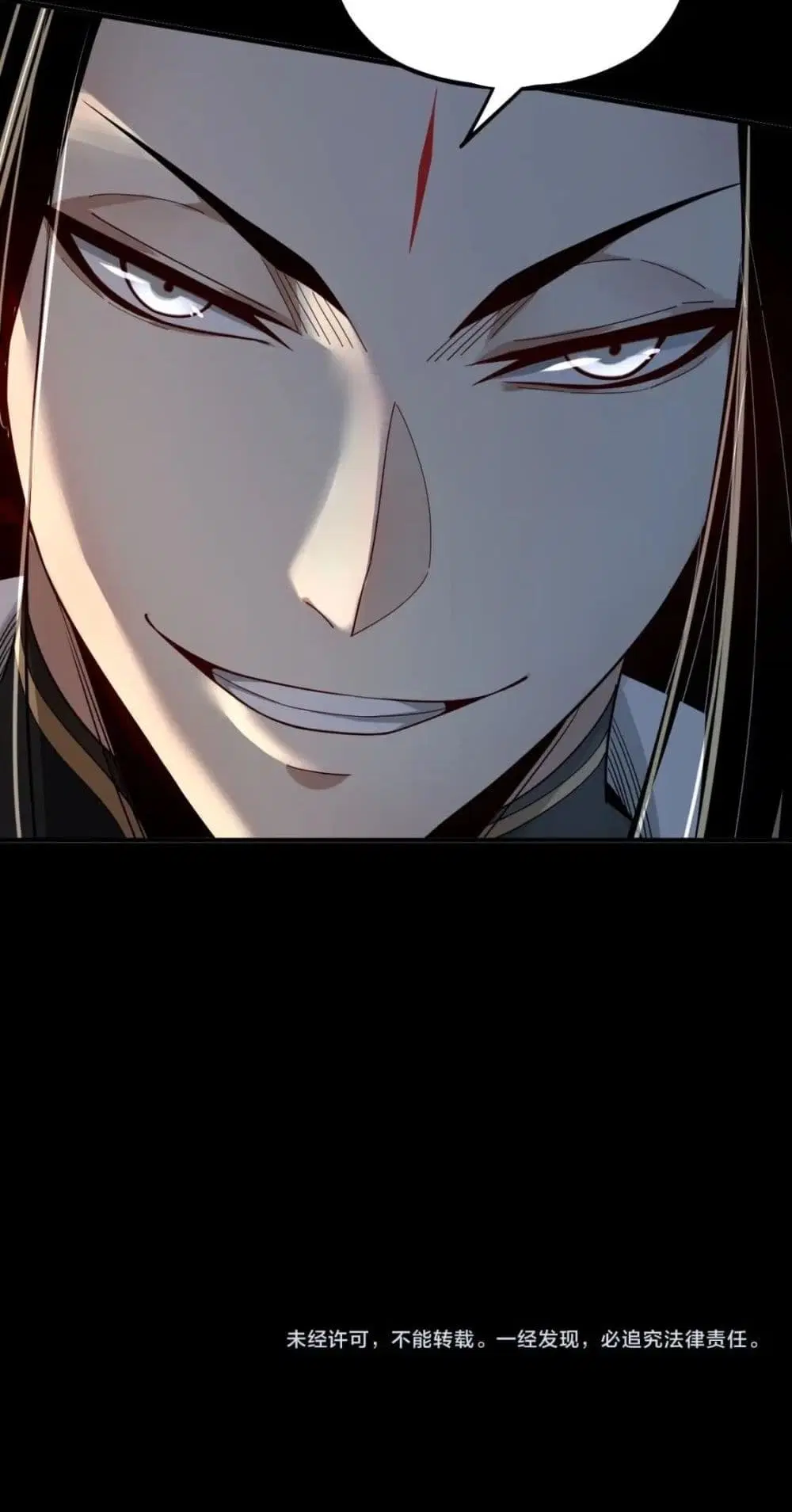 Villain is here ตอนที่ 70 หน้า 51