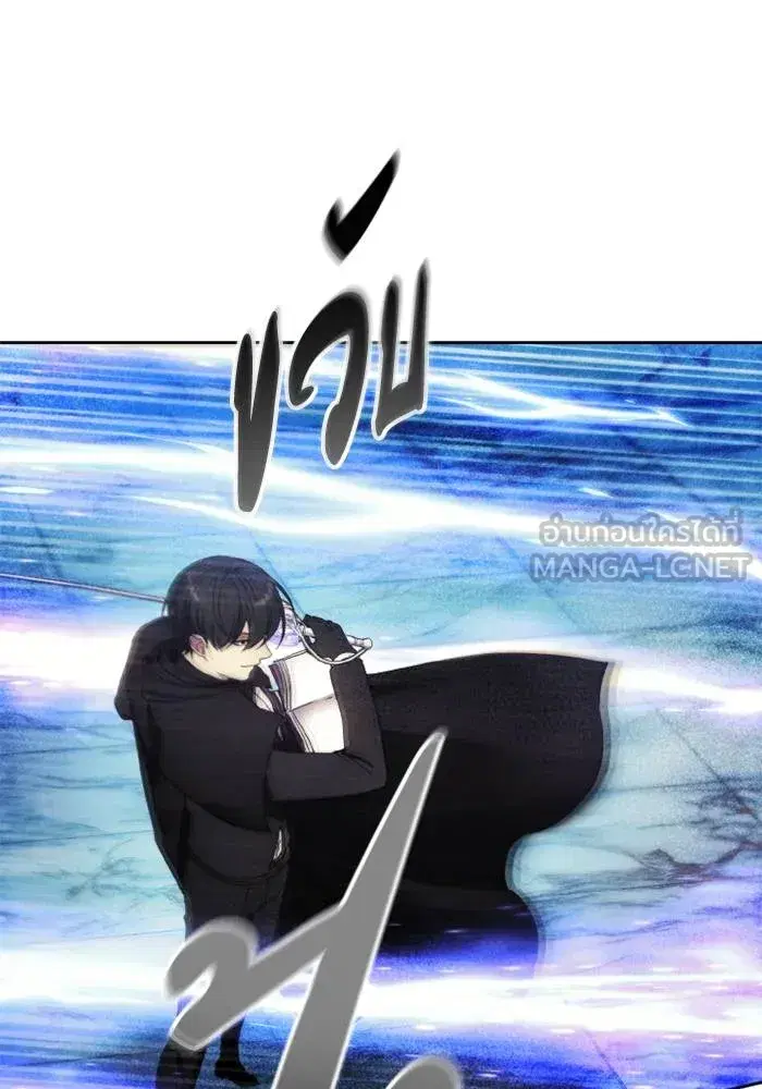 How to Live as a Villain ตอนที่ 115 หน้า 54