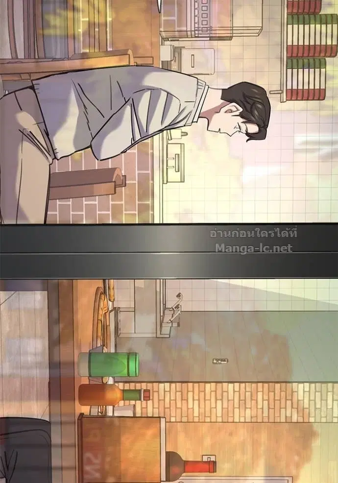 Reborn Rich ตอนที่ 152 หน้า 18