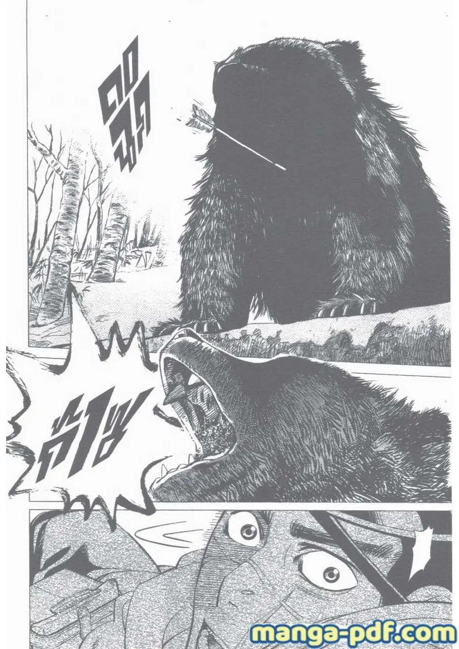 Golden Kamuy ตอนที่ 1 หน้า 41