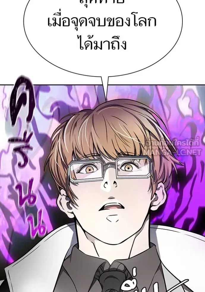 Tower of God ตอนที่ 643 หน้า 270