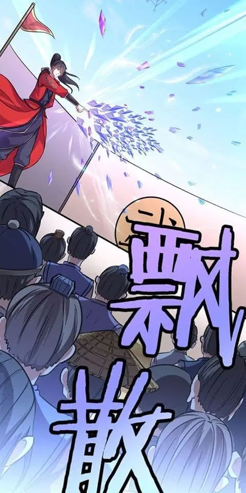 Return of Divine Emperor ตอนที่ 39 หน้า 17