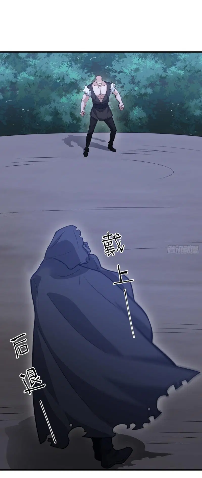 The First Order ตอนที่ 453 หน้า 7