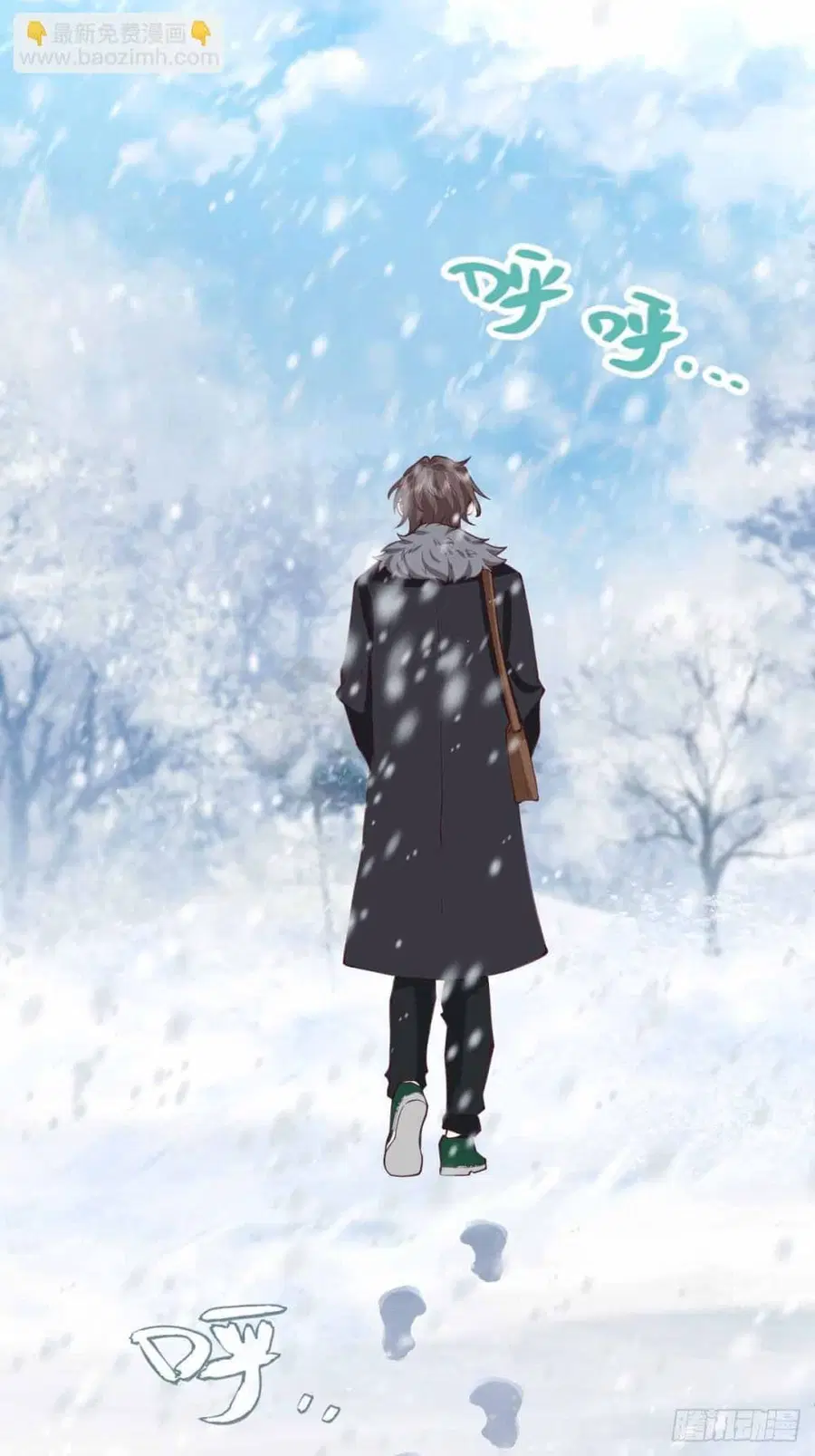 I Really Don’t Want to be Reborn ตอนที่ 216 หน้า 22