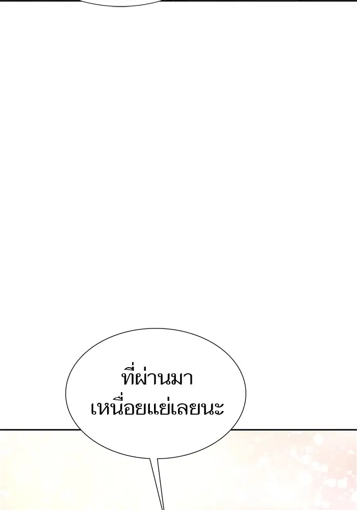 Tower of God ตอนที่ 595 หน้า 151