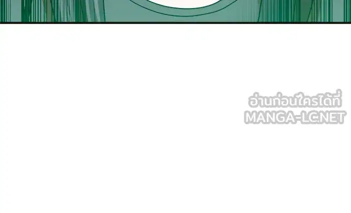 Double Click ตอนที่ 61 หน้า 75