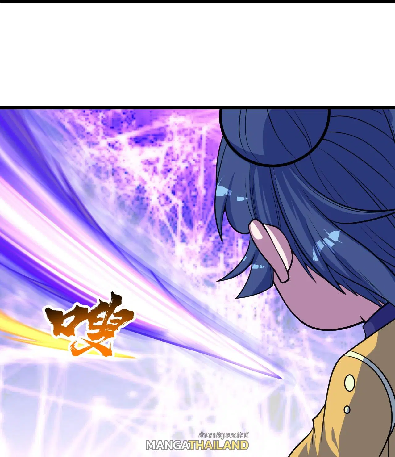 Matchless Emperor ตอนที่ 384 หน้า 24