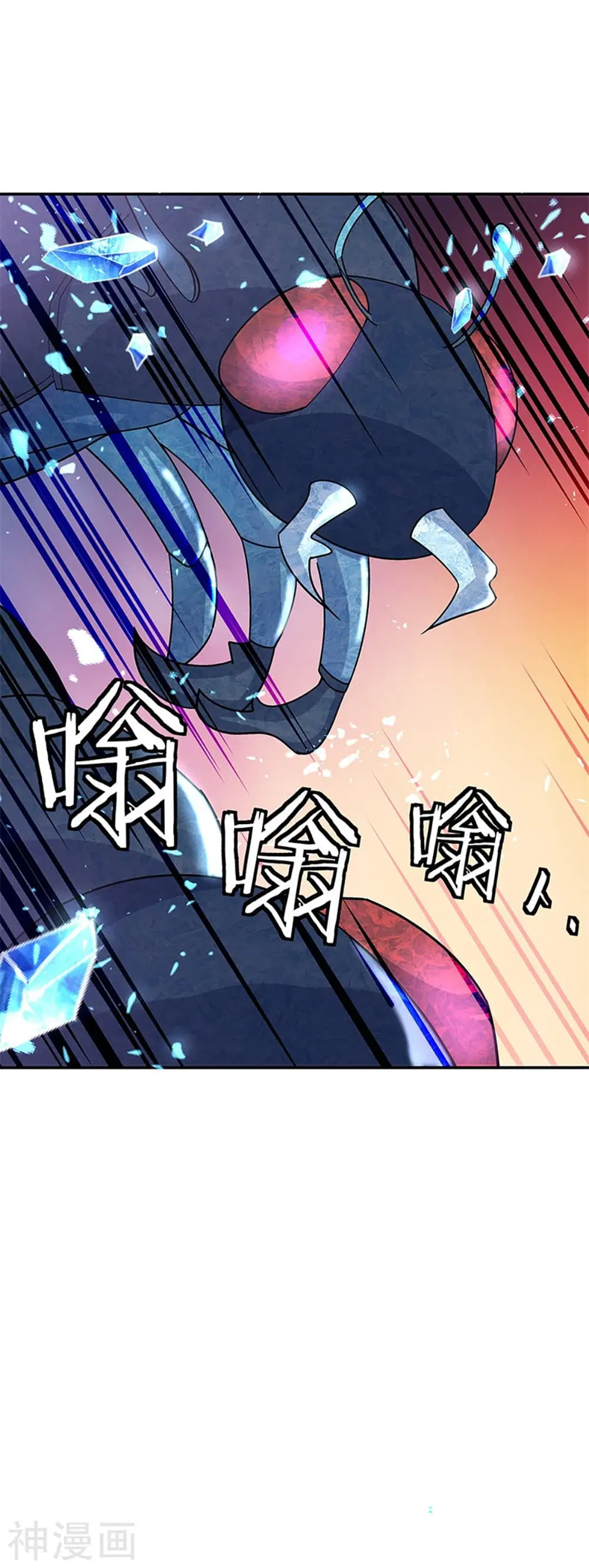 Peerless Battle Spirit ตอนที่ 180 หน้า 27