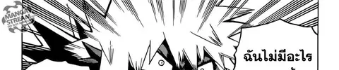 Boku no Hero Academia ตอนที่ 241 หน้า 126