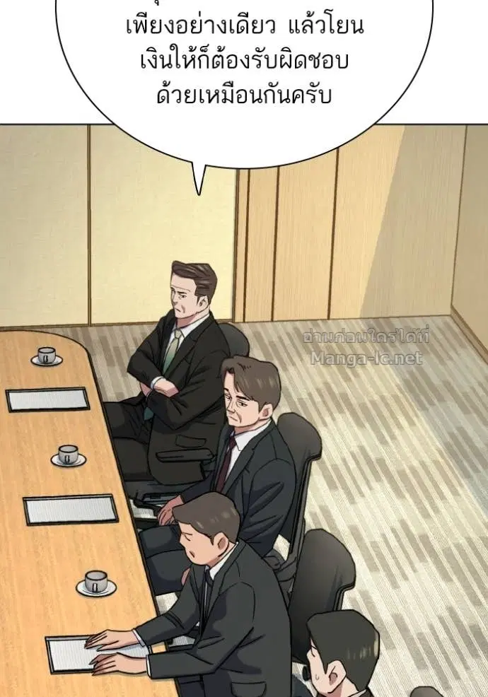 Reborn Rich ตอนที่ 178 หน้า 33