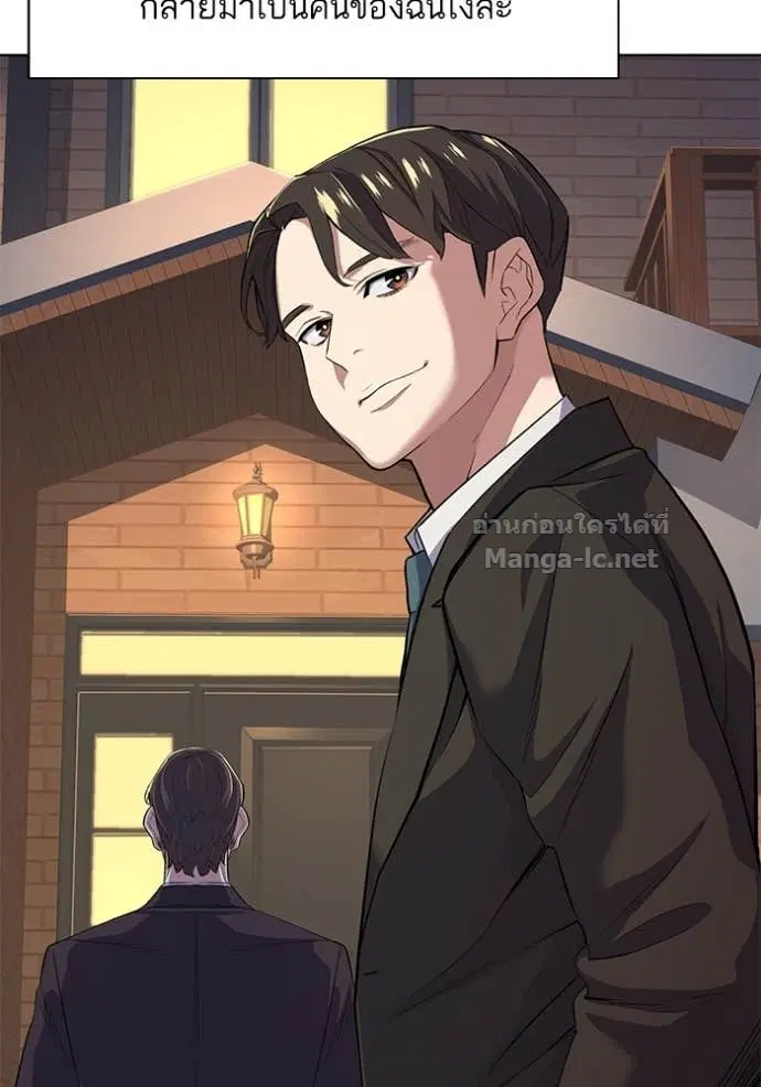 Reborn Rich ตอนที่ 17 หน้า 16