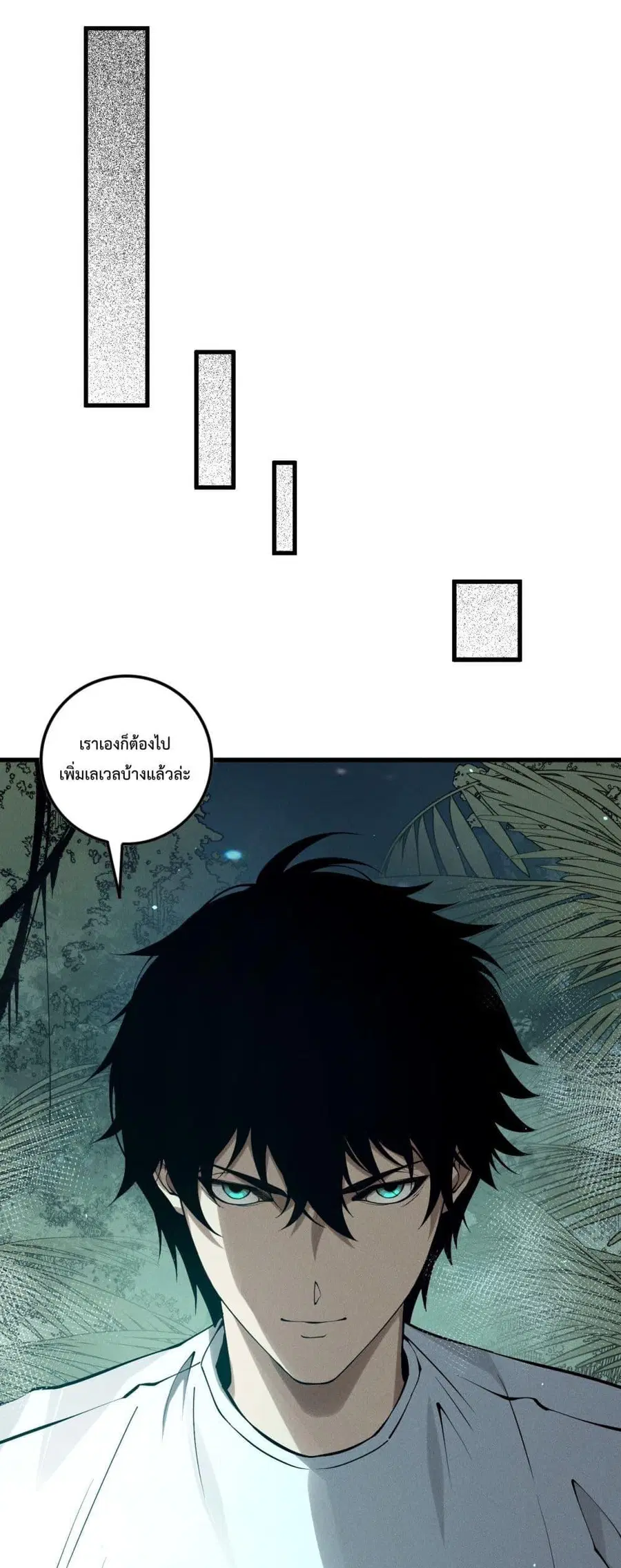 Necromancer King of The Scourge ตอนที่ 118 หน้า 35