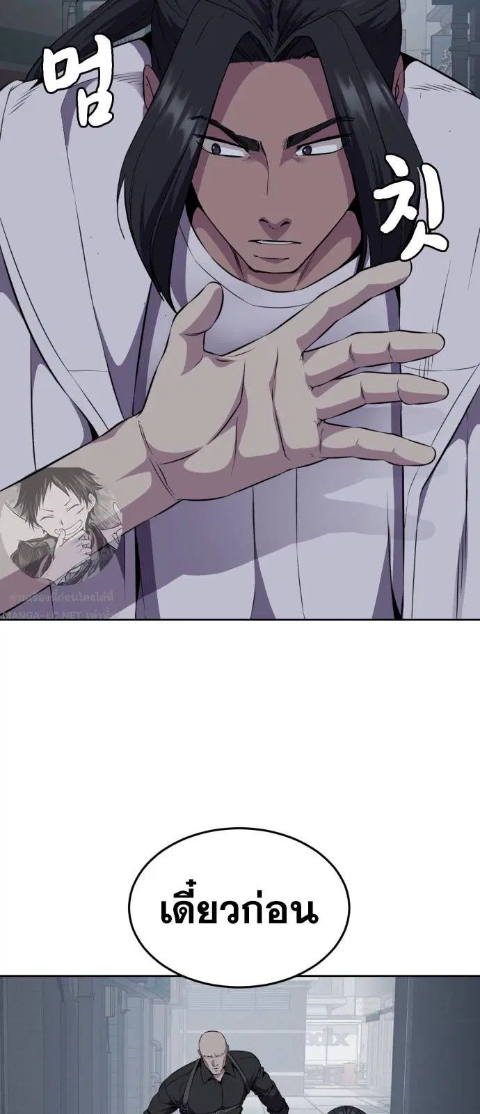 The Boy of Death ตอนที่ 163 หน้า 64