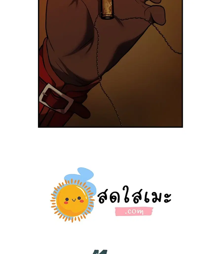 Ranker Who Lives A Second Time ตอนที่ 99 หน้า 45