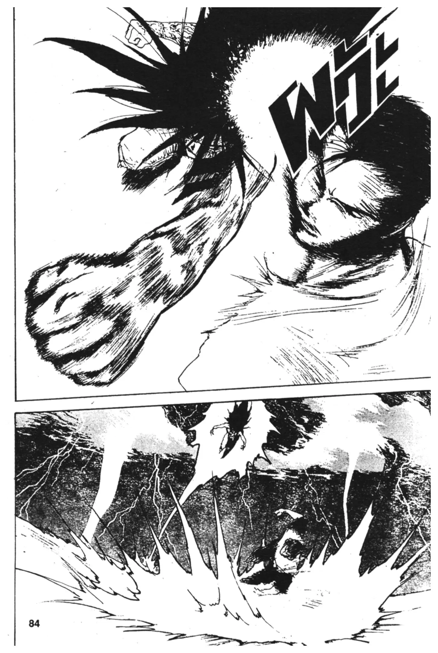Yu Yu Hakusho ตอนที่ 138 หน้า 3