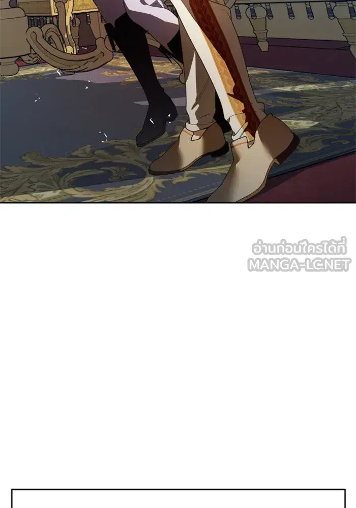 Your Throne ตอนที่ 60 หน้า 105