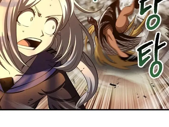 Survival Of Blade King ตอนที่ 234 หน้า 6