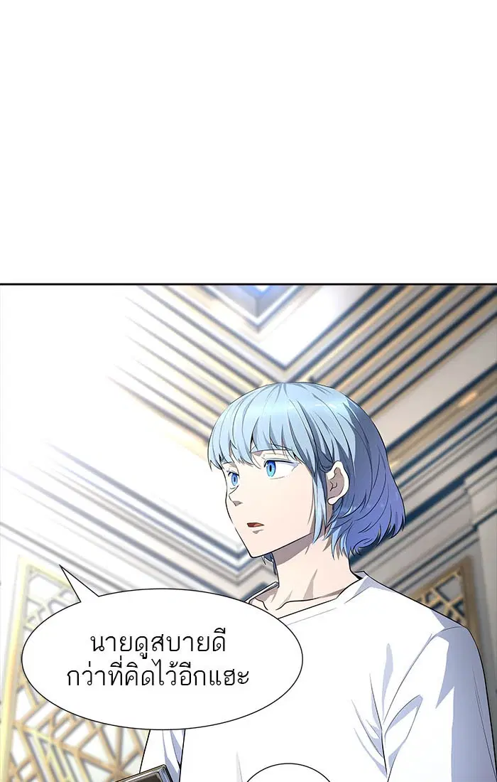 Tower of God ตอนที่ 549 หน้า 134