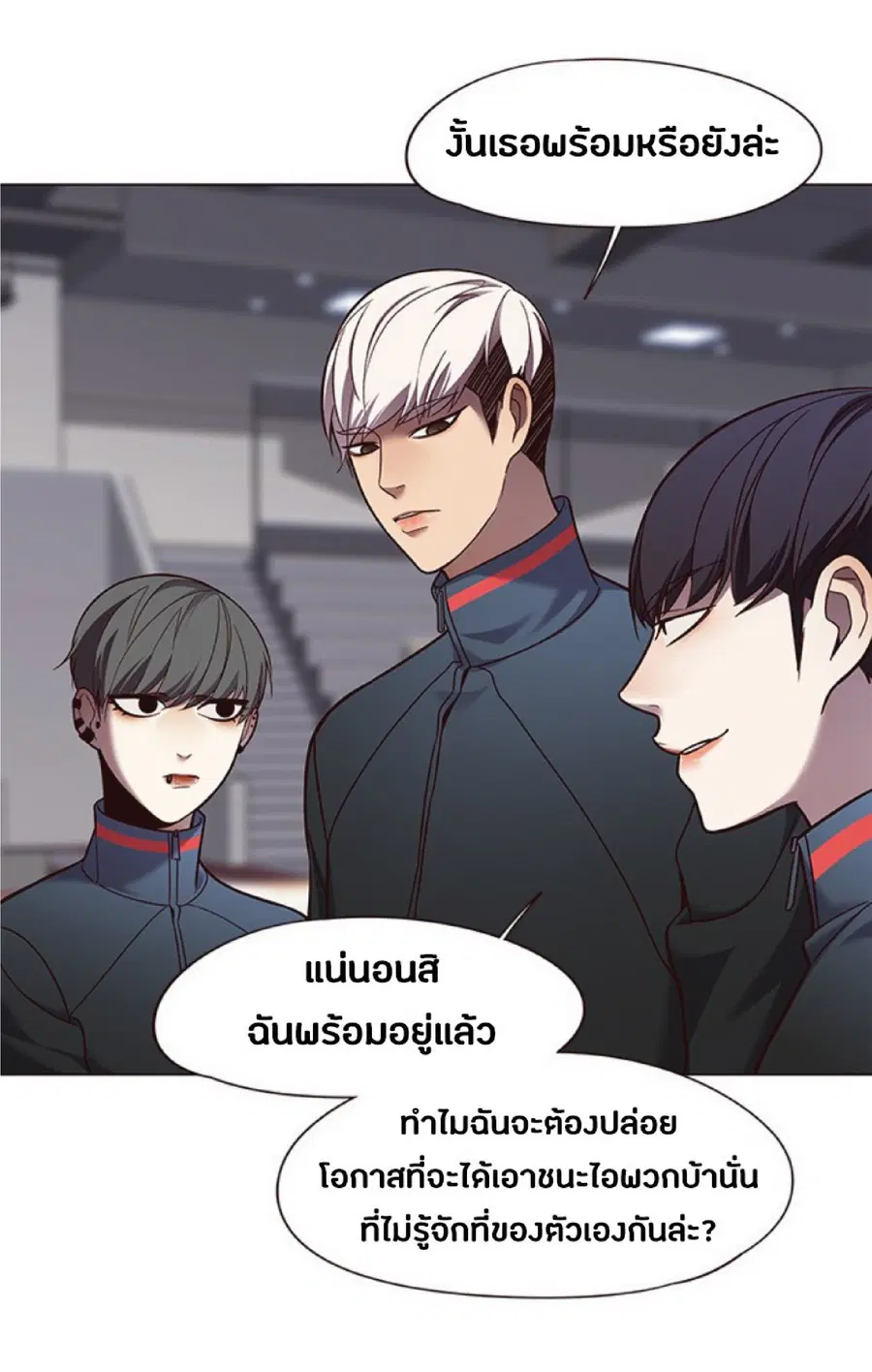 Eleceed ตอนที่ 81 หน้า 57