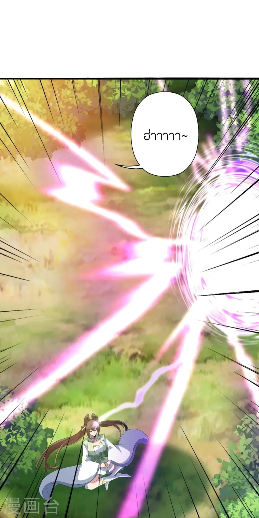Banished Disciple’s Counterattack ราชาอมตะผู้ถูกขับไล่ ตอนที่ 367 หน้า 50