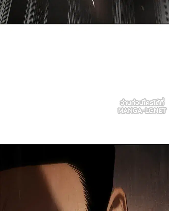 Baek XX ตอนที่ 161 หน้า 80