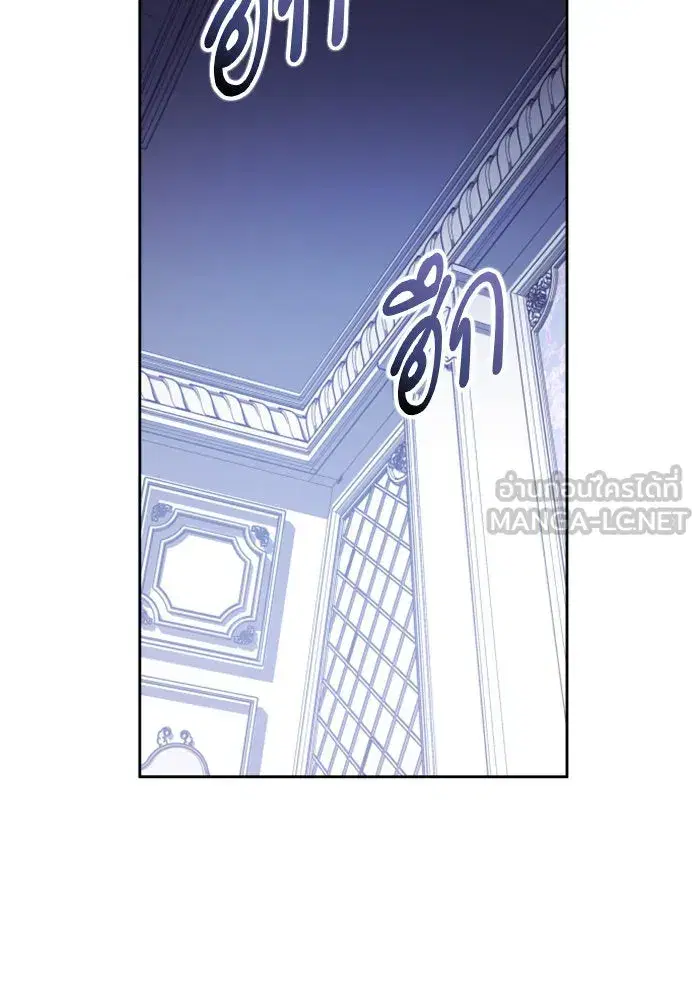 Your Throne ตอนที่ 133 หน้า 63