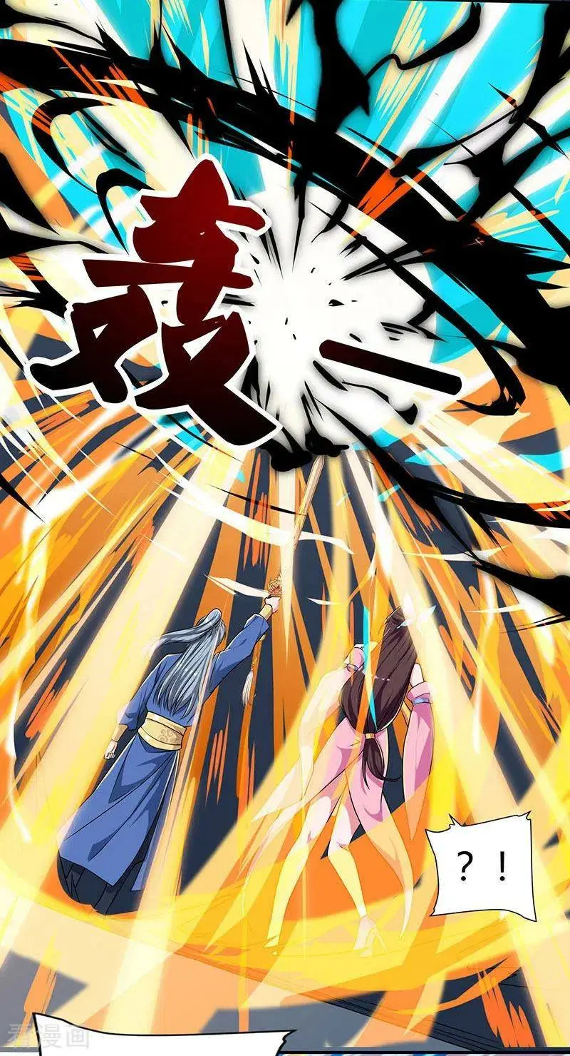 Reborn 80,000 years ตอนที่ 44 หน้า 21