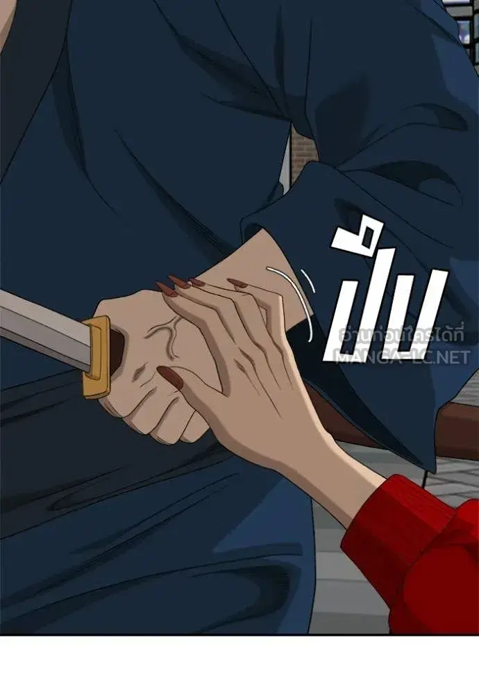 Bad Guy ตอนที่ 290 หน้า 116