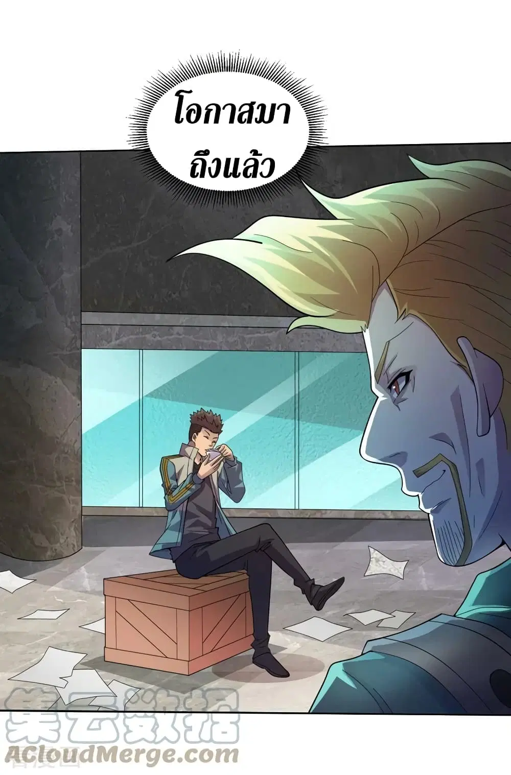 The Last Hero ตอนที่ 177 หน้า 4