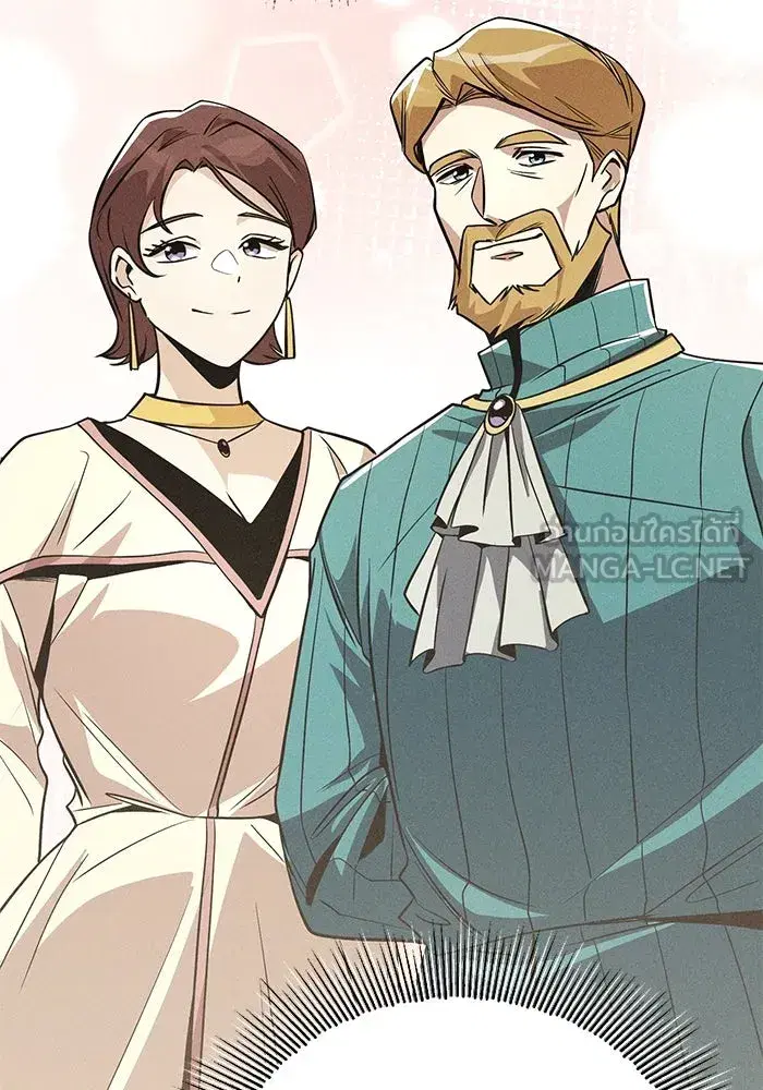 The Lazy Lord Masters the Sword ตอนที่ 121 หน้า 42