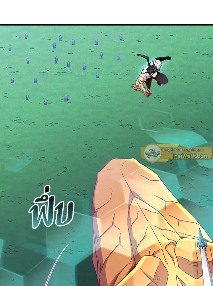 Arcane Sniper ตอนที่ 158 หน้า 90
