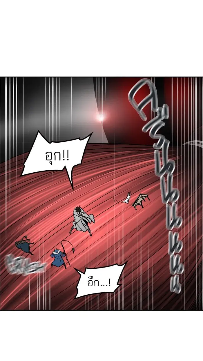 Tower of God ตอนที่ 315 หน้า 52