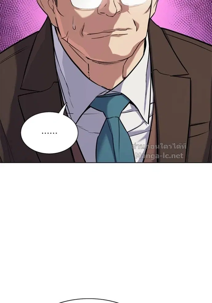 Reborn Rich ตอนที่ 103 หน้า 82