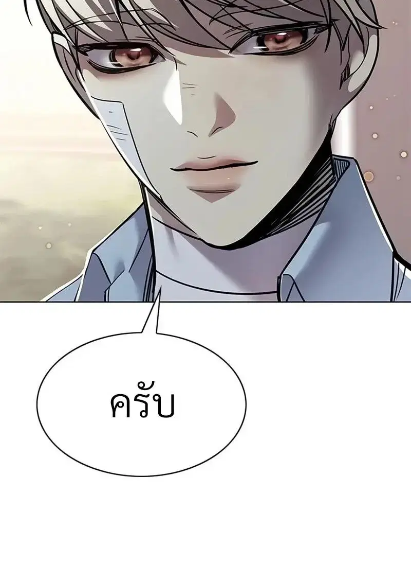Eleceed ตอนที่ 363 หน้า 114