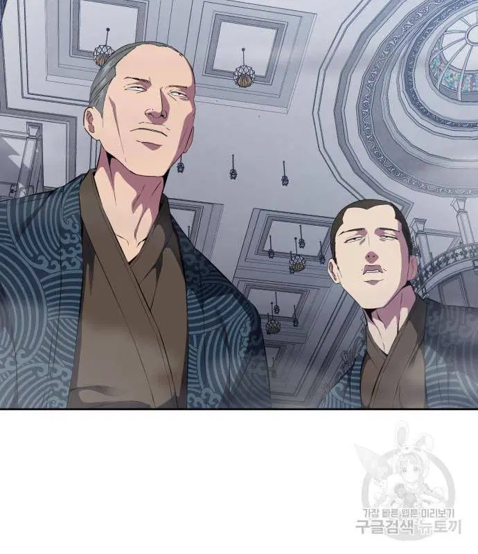 The Boy of Death ตอนที่ 153 หน้า 8