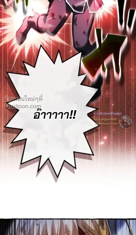 Return of the First Patriarch: The Strongest Reincarnates into His Descendant 1000 Years Later การกลับมาของบรรพชนรุ่นแรก: จอมยุทธ์ผู้แข็งแกร่งที่สุดกลับชาติมาเกิดเป็นทายาทในอีกพันปีต่อมา ตอนที่ 32 หน้า 6