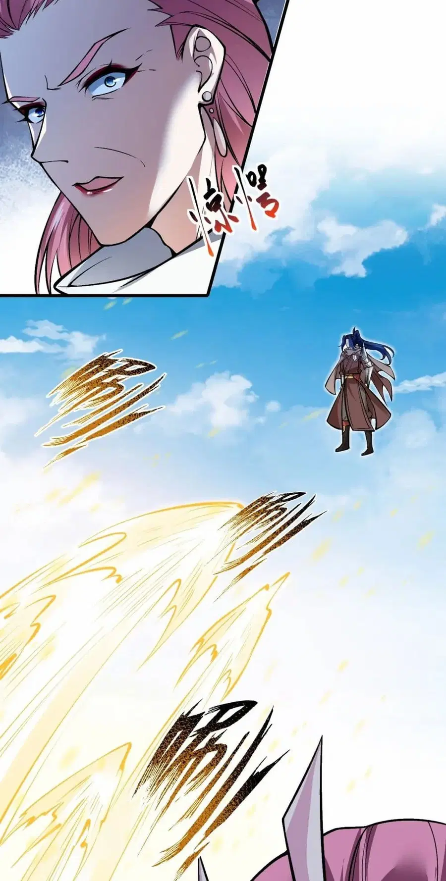 Against the Gods ตอนที่ 542 หน้า 3