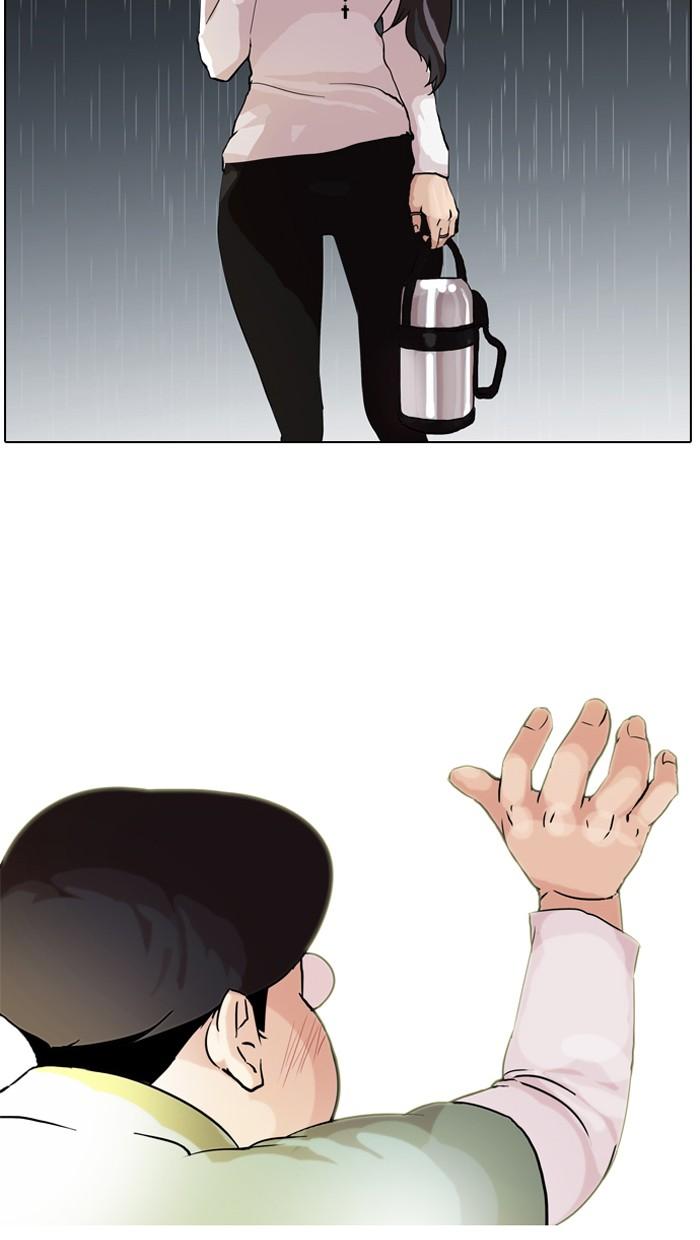 Lookism ตอนที่ 61 หน้า 32